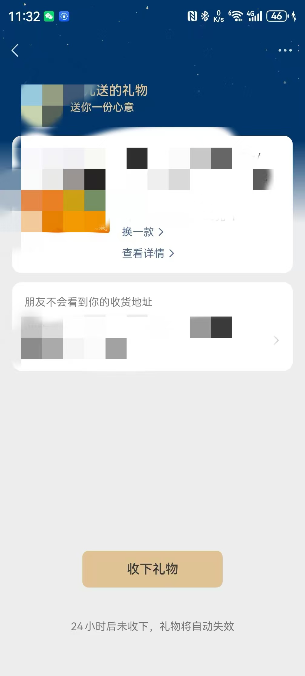 ΢ʽ﹦