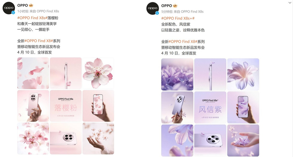 OPPO Find X8sʽɫӣۡ