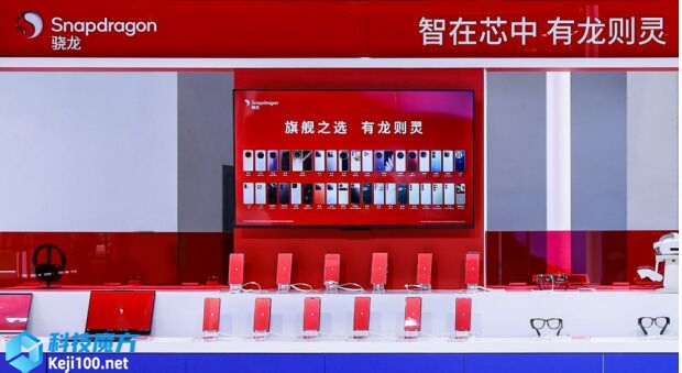 高通链博会集中展示5G-A等创新成果