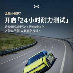 СȫСP7814տ24Сʱ߻