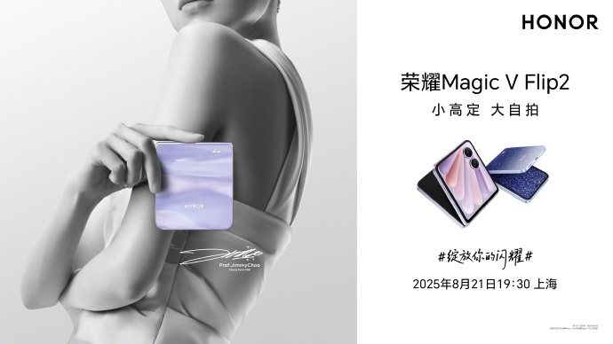 һ۵콢ҫMagic V Flip2821շѿԤԼ