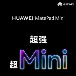 Ϊ׿콢СƽMatePad Mini94շ