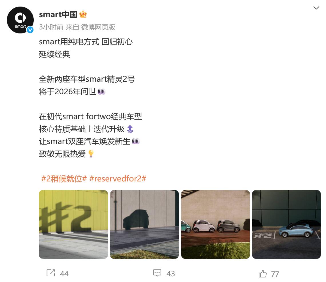 smartƷƵ綯ع飺ȫ¾2Ž2026귢