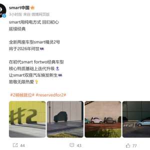 smartƷƵ綯ع飺ȫ¾2Ž2026귢