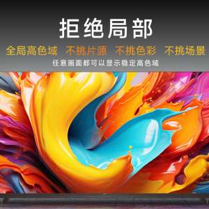 SQD-Mini LED۷壡TCL X11Lԡ˫߱׼¶߶˵