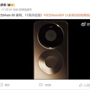 ΪMate 80 Pro Maxع жչʾ˫Բ