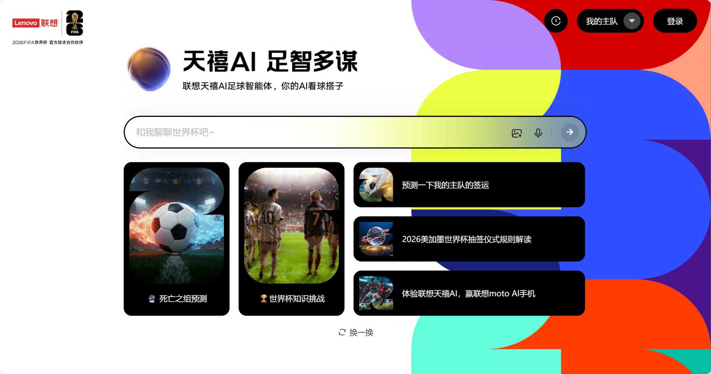 ����moto X70 Air����ƶ�����ô��ӣ���������AI�����·�ʽ