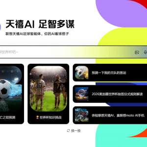 ����moto X70 Air����ƶ�����ô��ӣ���������AI�����·�ʽ