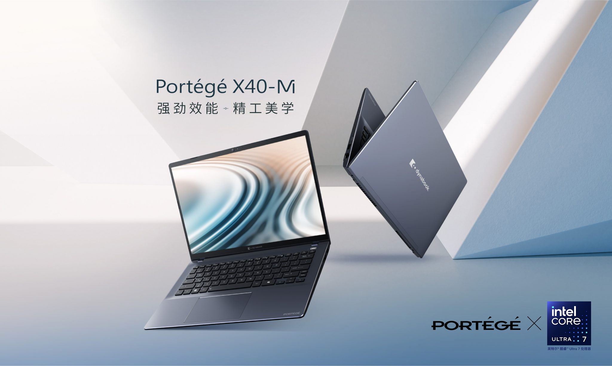 dynabook���ϵ��Port��g�� X40-M����Ч����ȫ������ȫά��AI ����ʼǱ�