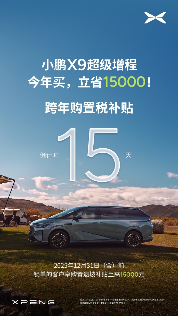 С��X9�������̶����� С��������12��31��ǰ�������������²�������15000Ԫ