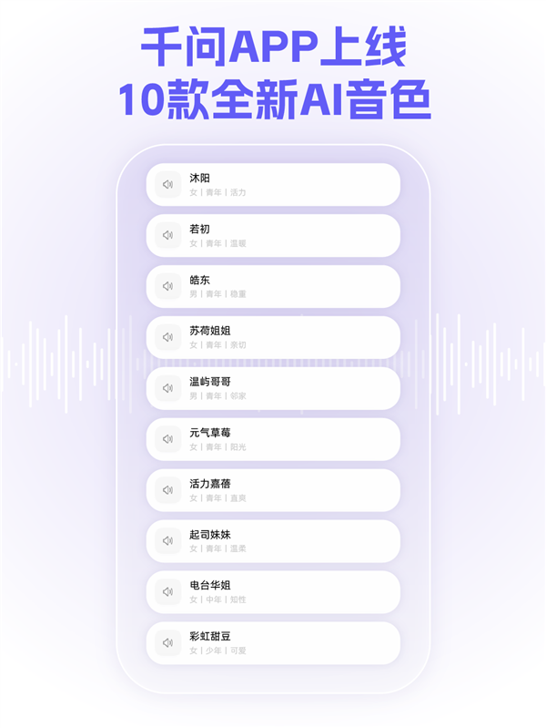 ǧ��APP�������� ����10������ɫ������