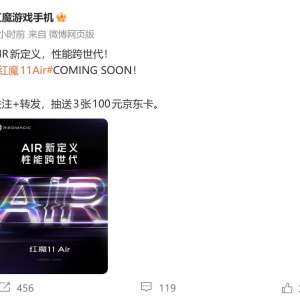 2026���׿��������ȫ�����������콢������ħ11 Air������������