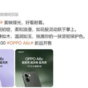 OPPO������Ʒ OPPO A6c 1��15�տ��ۣ���������������