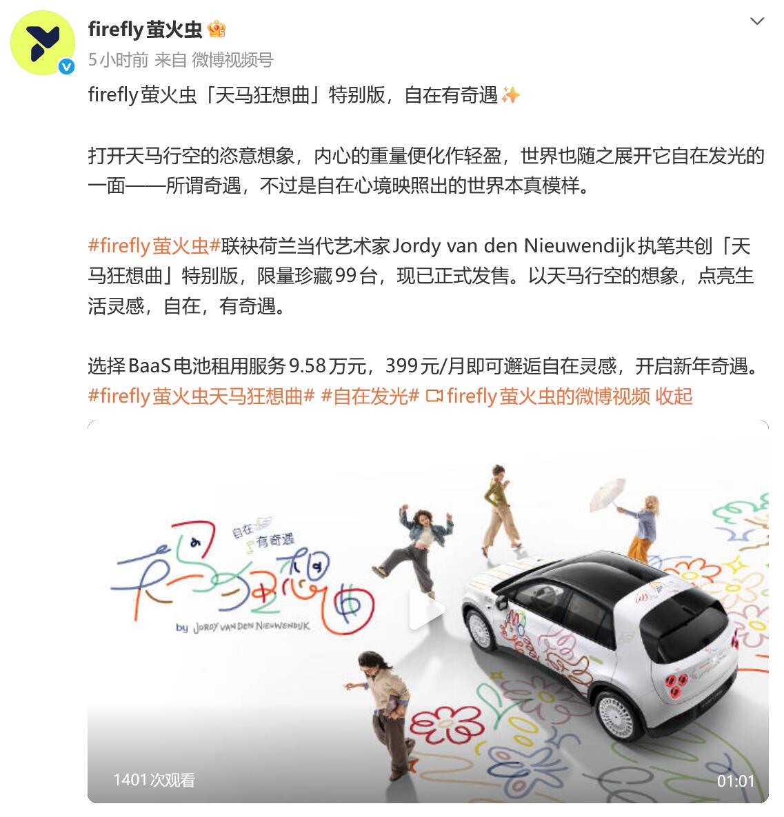 ε��ө���Ʒ���Ƴ��������������������������ر�泵�ͣ�����99̨��������