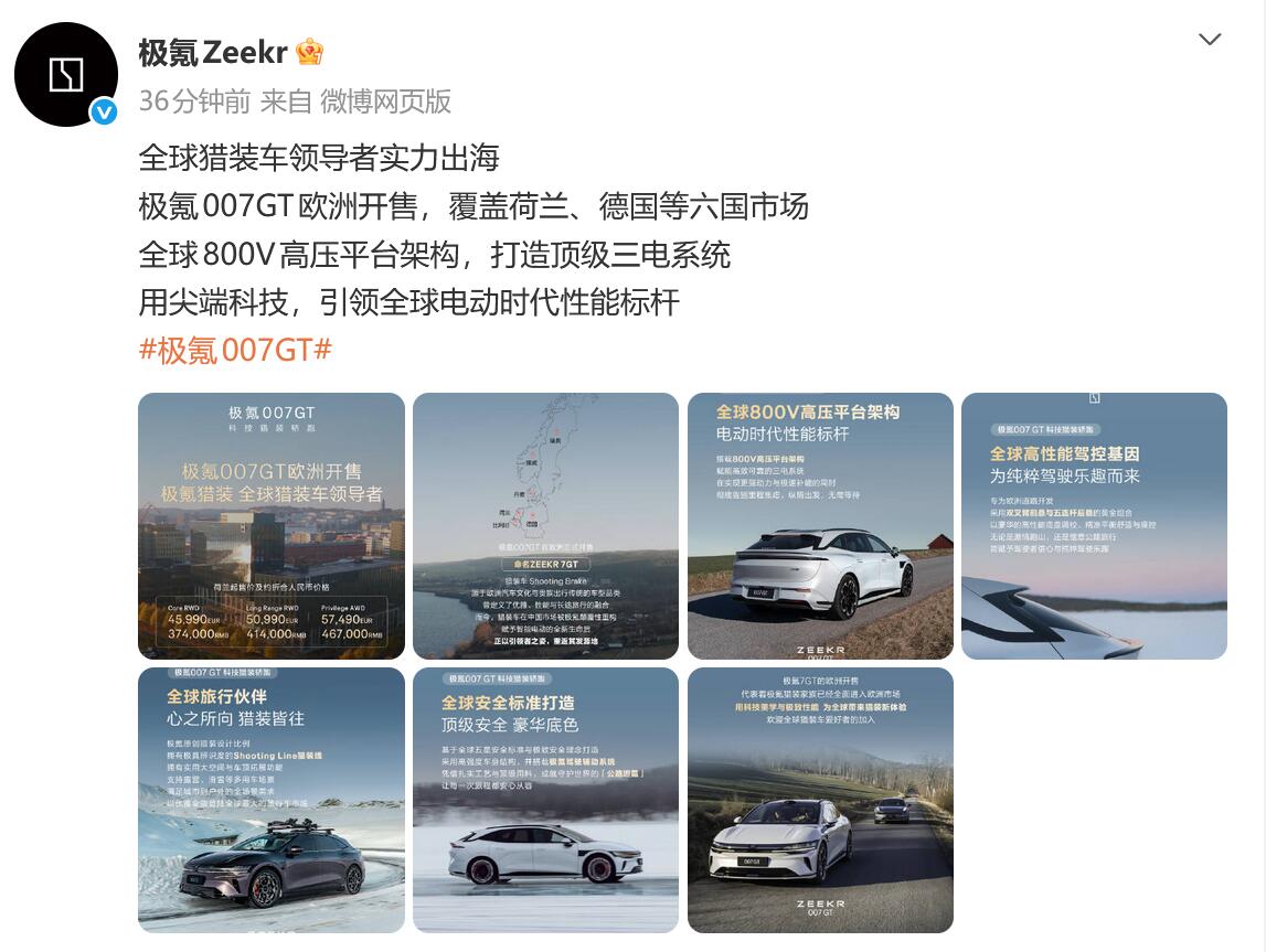 �����װ���ܼ��007GTŷ�޿��ۣ����Ǻ������¹��������г�