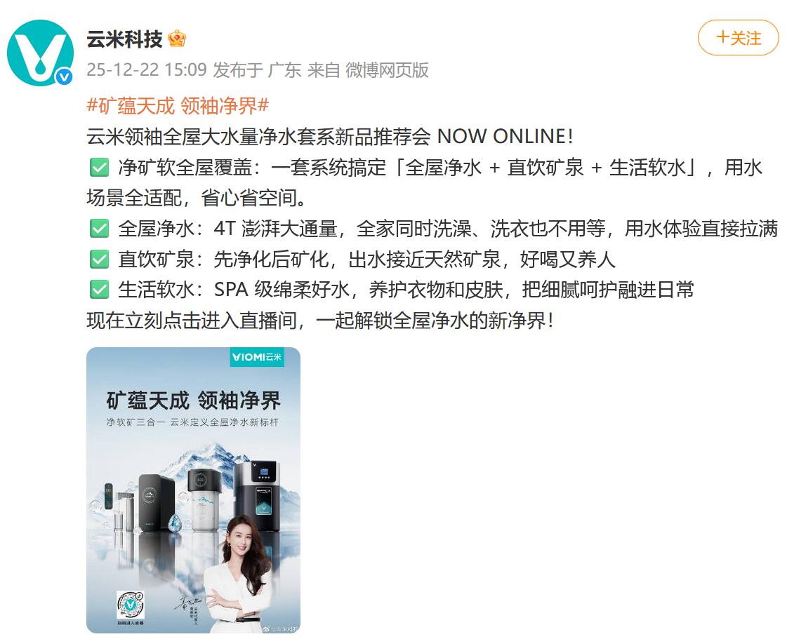 ���׿Ƽ�CEO��Сƽ��һλ����Ա������С��Yu7���ڴ��ܽ���������̨��