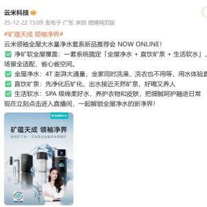 ���׿Ƽ�CEO��Сƽ��һλ����Ա������С��Yu7���ڴ��ܽ���������̨��