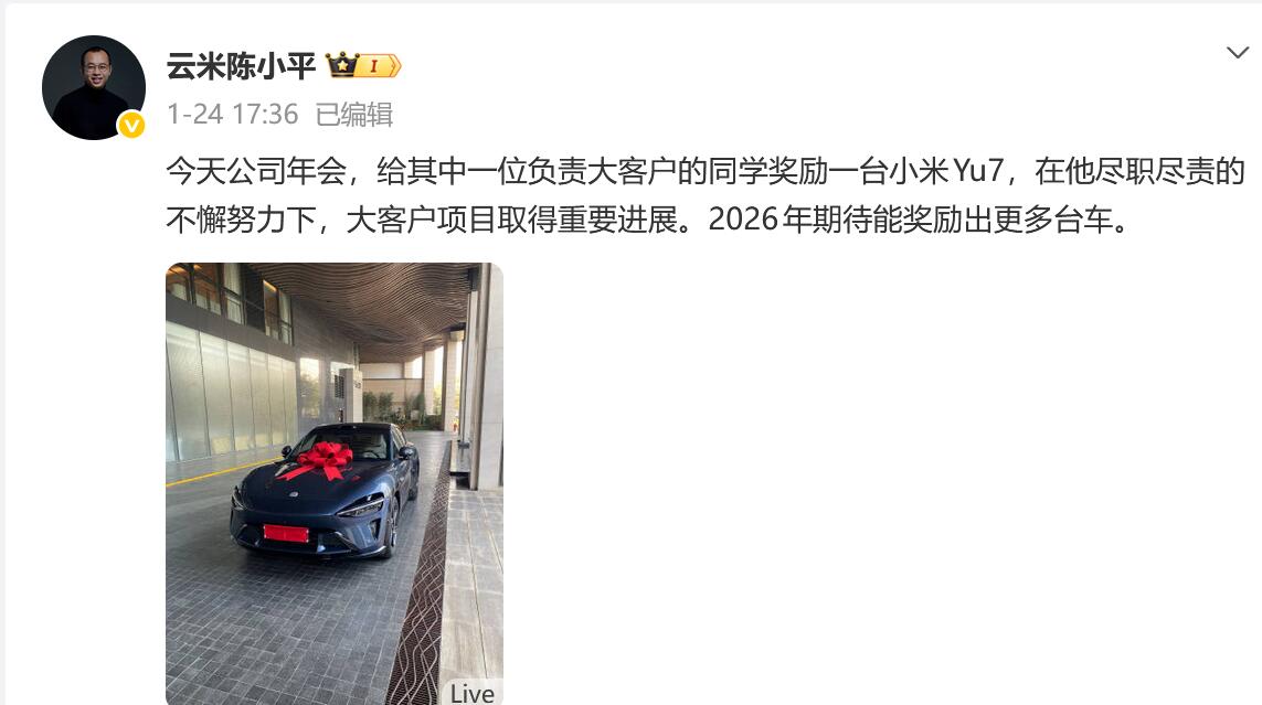 ���׿Ƽ�CEO��Сƽ��һλ����Ա������С��Yu7���ڴ��ܽ���������̨��