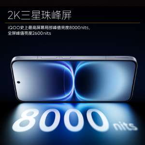 iQOO 15 Ultra������2K������������������8�����콢о�����ܺ���Ϸ�������