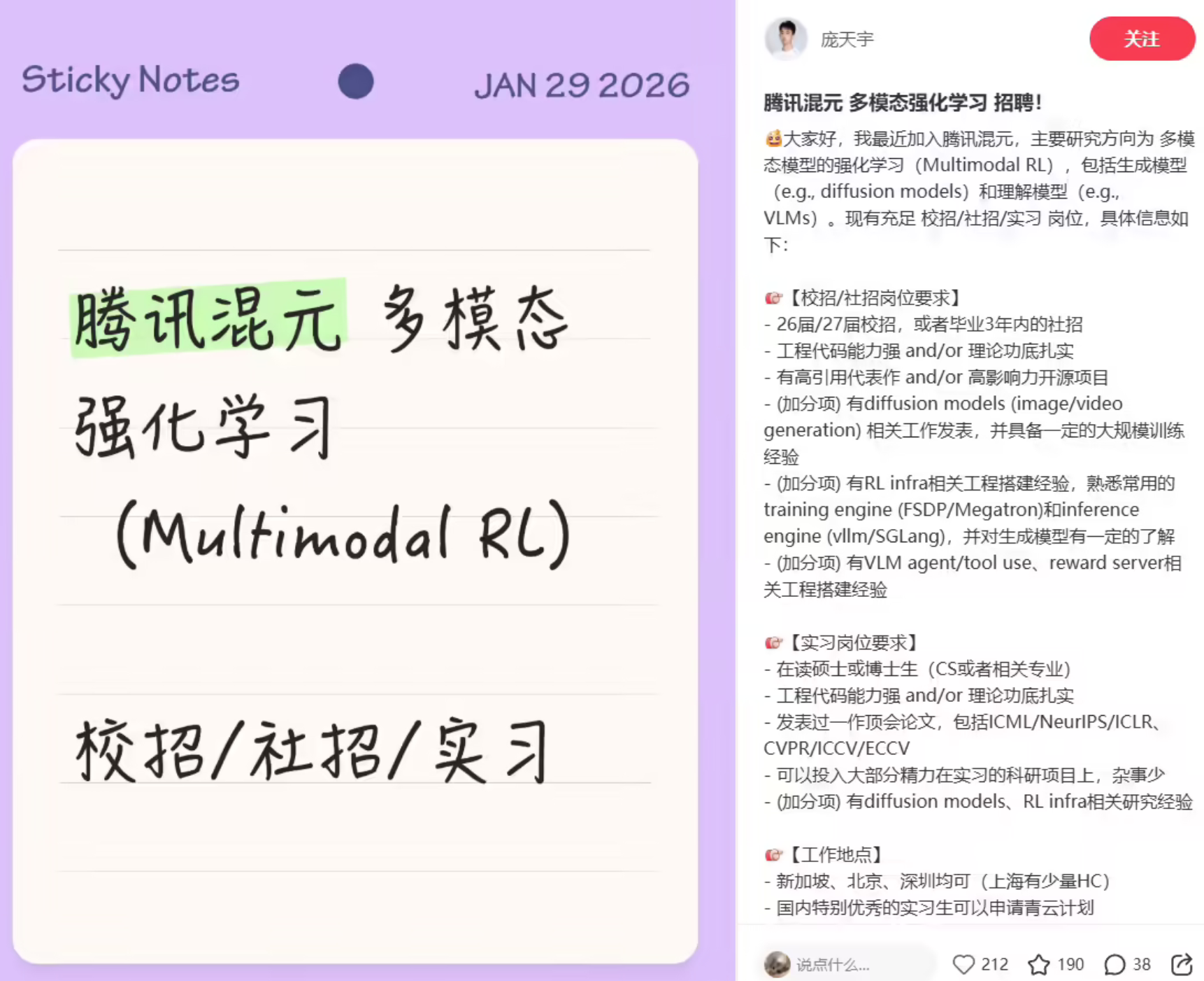 ��Ѷ��Ԫ�����󽫣��廪AI��ţ��������������