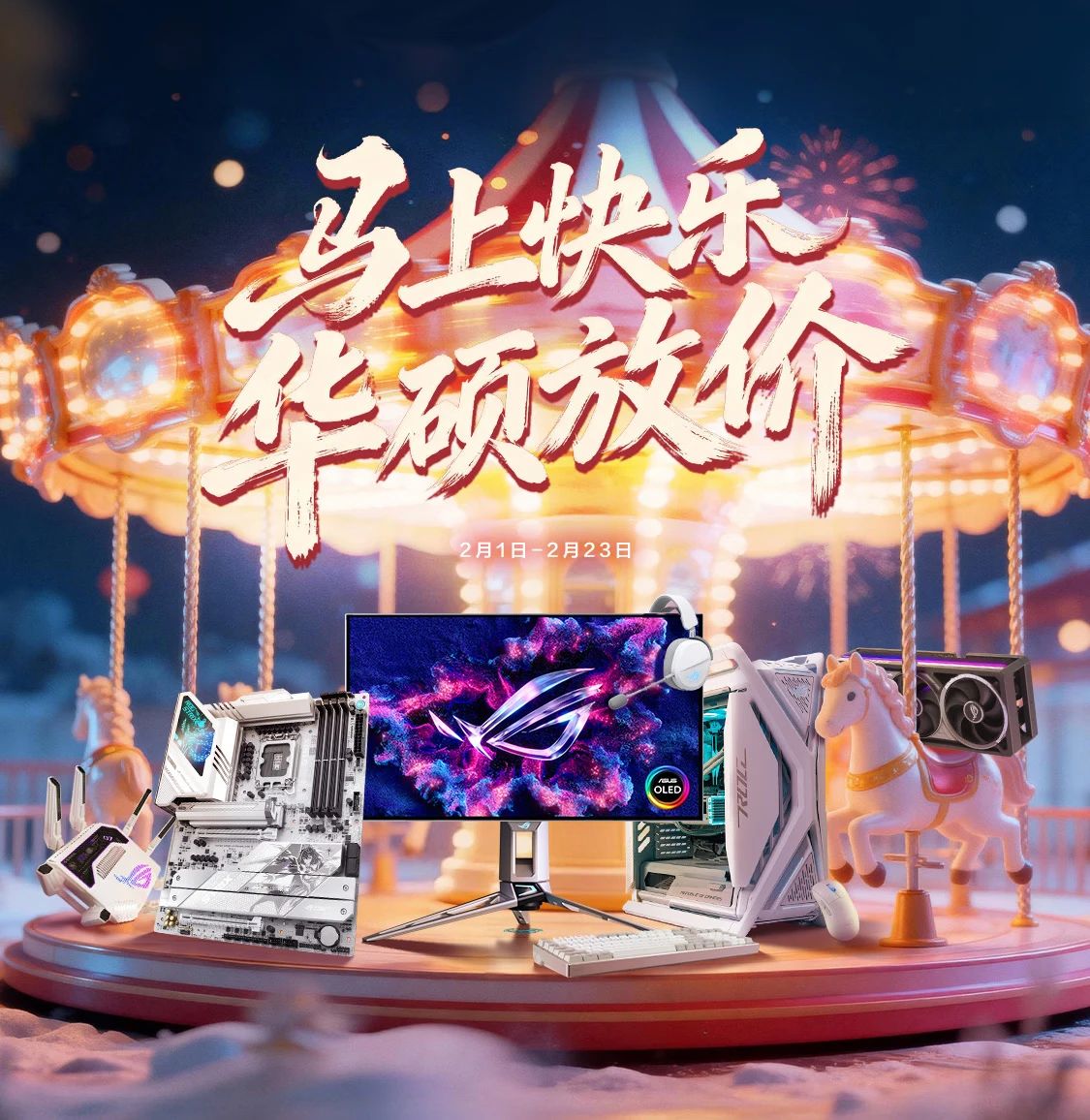 ����ڻ��»� ��˶X870E/X870����ع�����