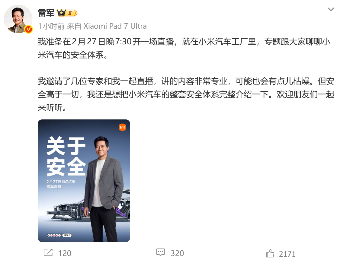 �׾�����2��27����ֱ��������С�����װ�ȫ��ϵ