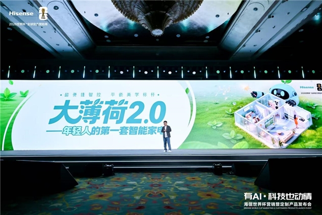 ���¶��������˵ĵ�һ�����ܼҵ� ���Ŵ󱡺�2.0�����ü�����