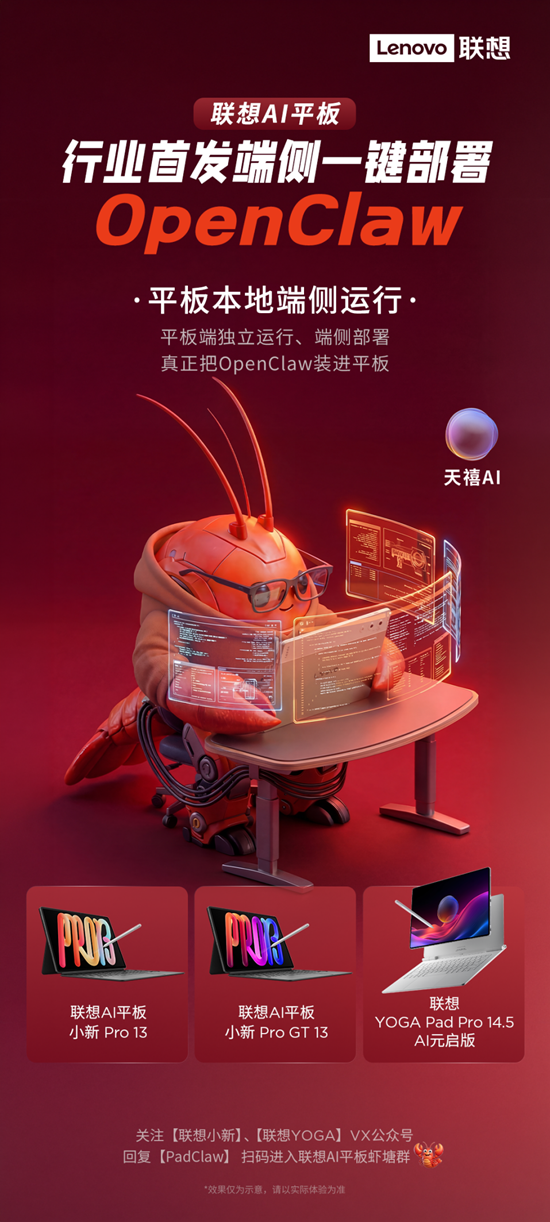 AI��ֱ�ӡ����֡����Ⲩ�����Ҹ����֣����뽫�����׿�˲�һ������OpenClaw AIƽ��