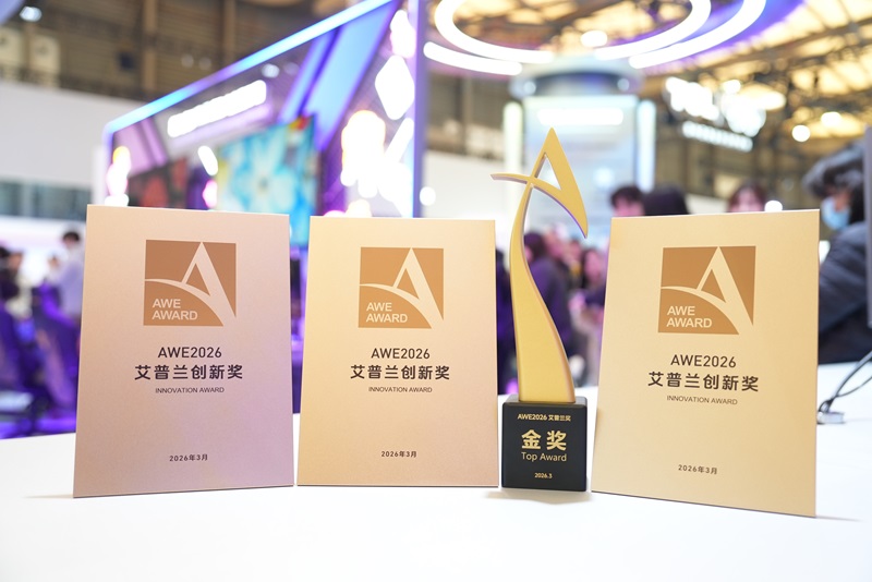 ������������󽱣�TCLʵҵЯ���¿Ƽ��ǳ�AWE 2026