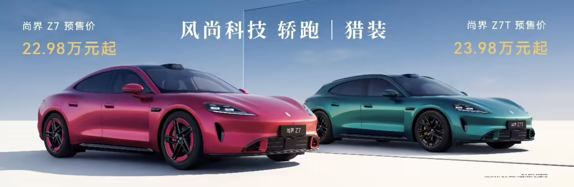 �н�Z7Ԥ�ۼ۸�22.98���� ȫϵ����896�߼����״�